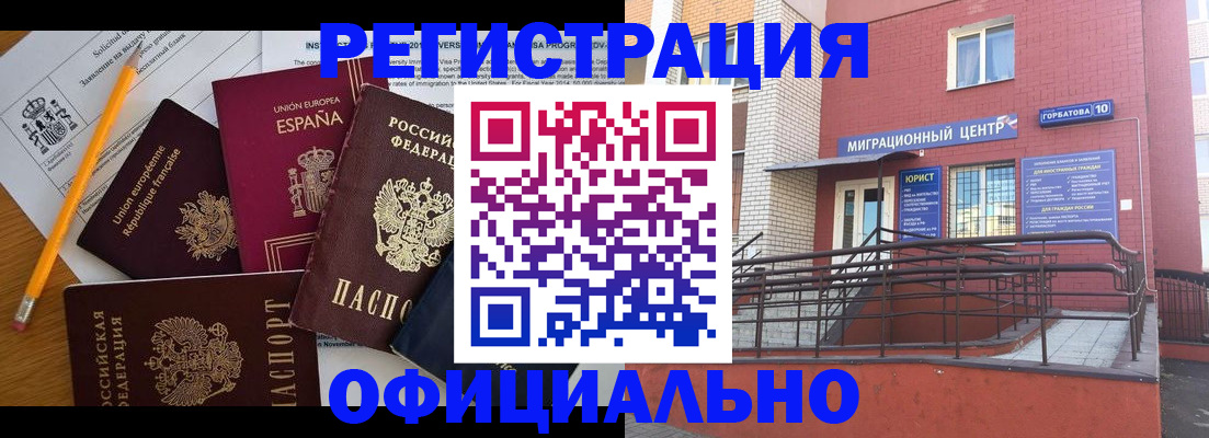 найти адрес прописки в Советске