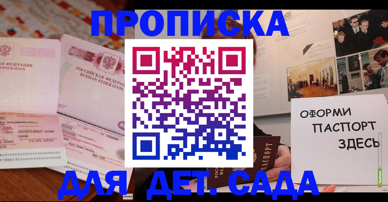 форма 3 в Советске